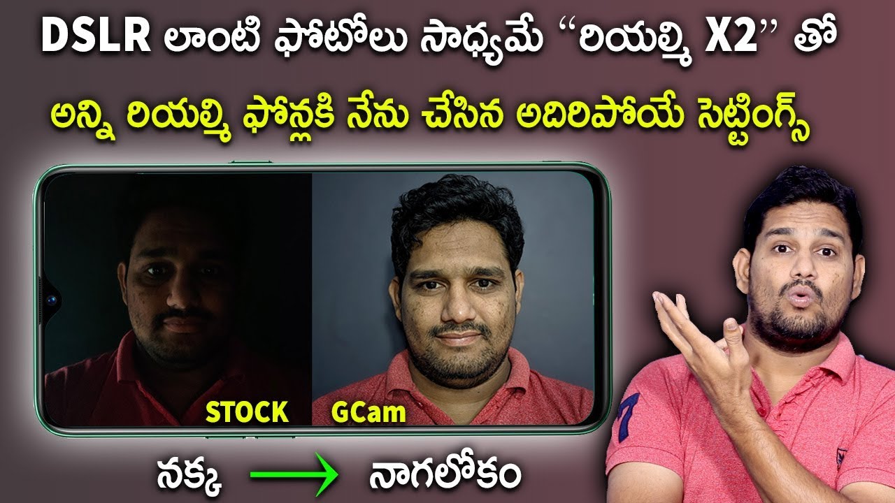 Realme X2 Google Camera vs STOCK Camera || Telugu