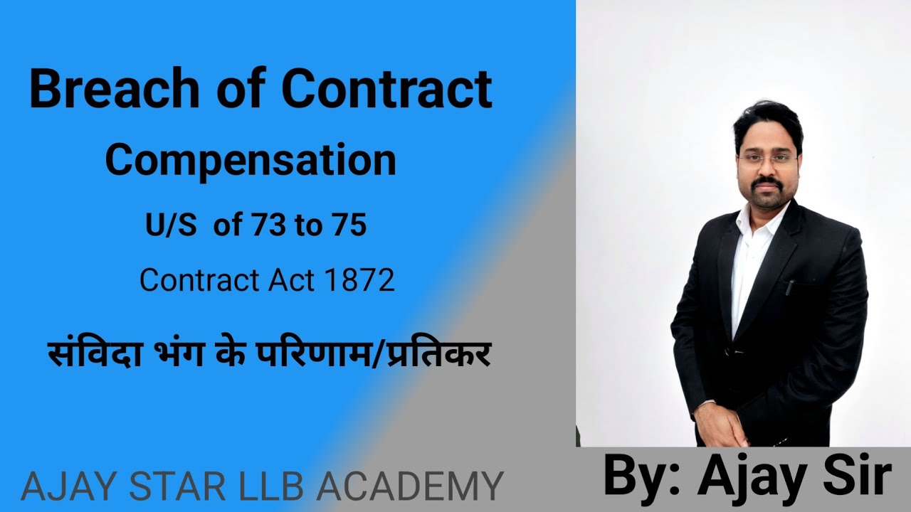 Compensation for breach of contract U/S 73 to 75 Indian Contract Act 1872