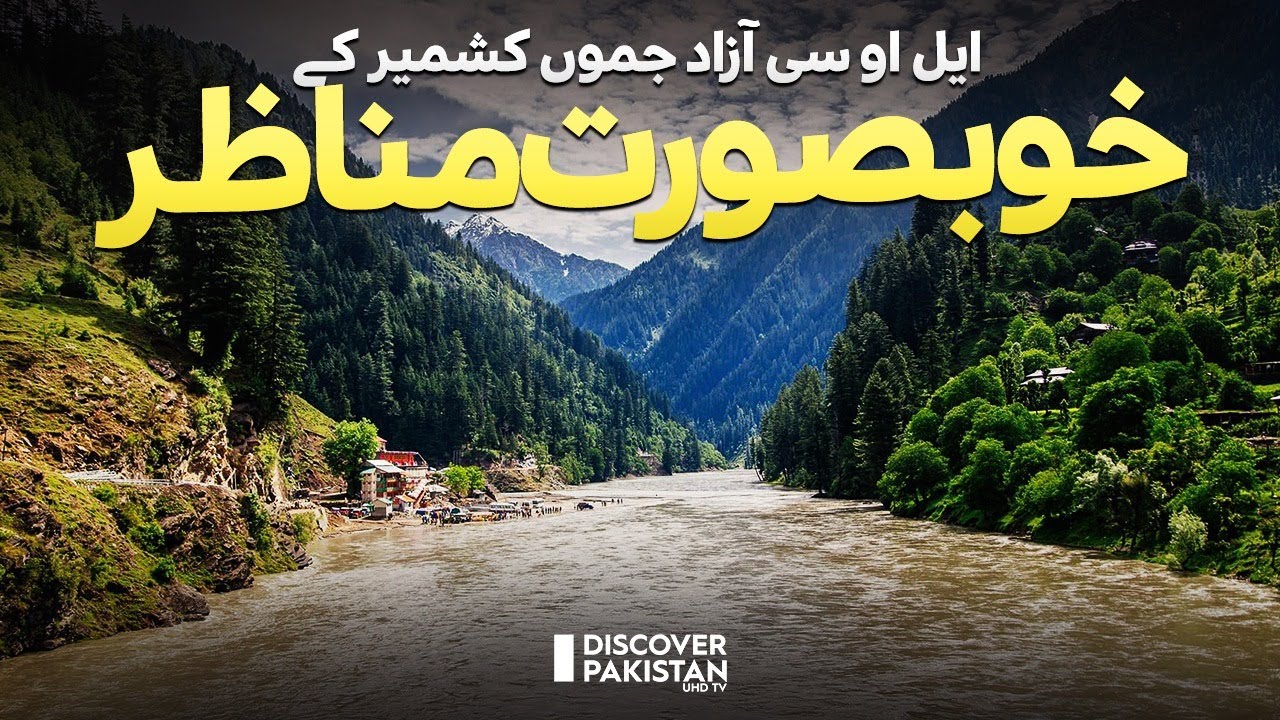 Beautiful and Scenic View of LOC Azad Jammu Kashmir