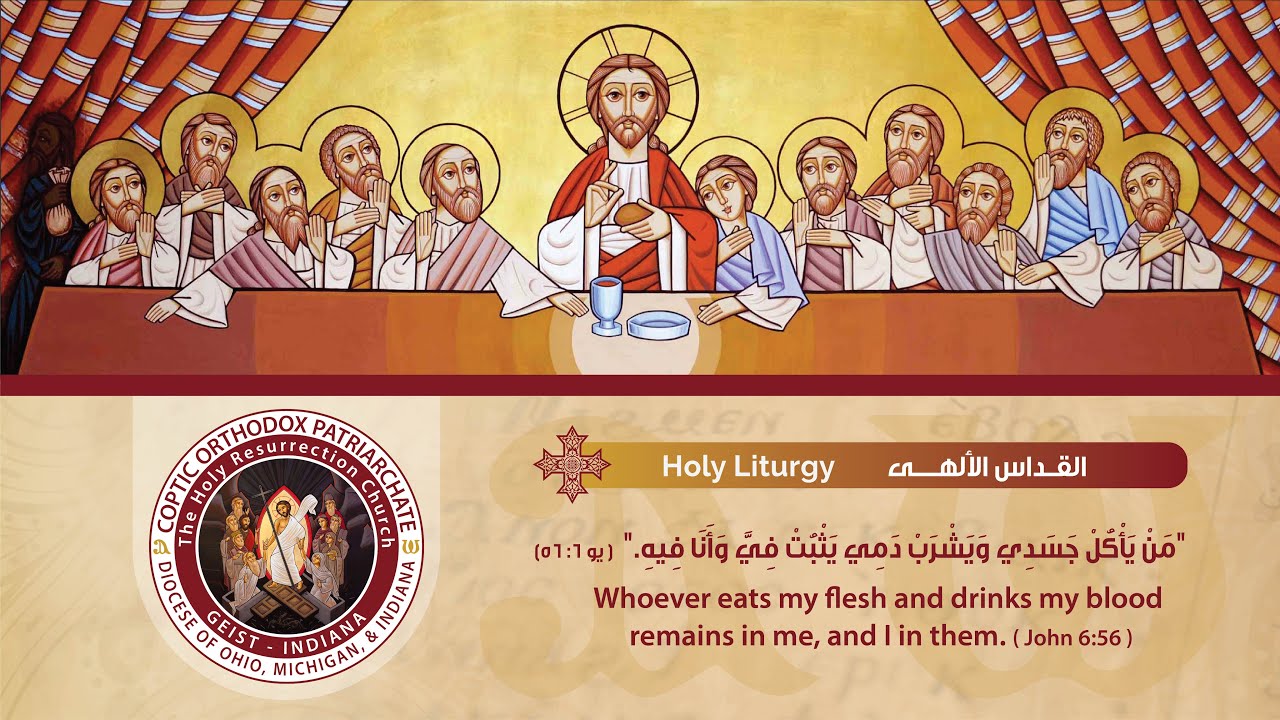Holy Liturgy Saturday (Jan 31, 2026 ) القداس الإلهى