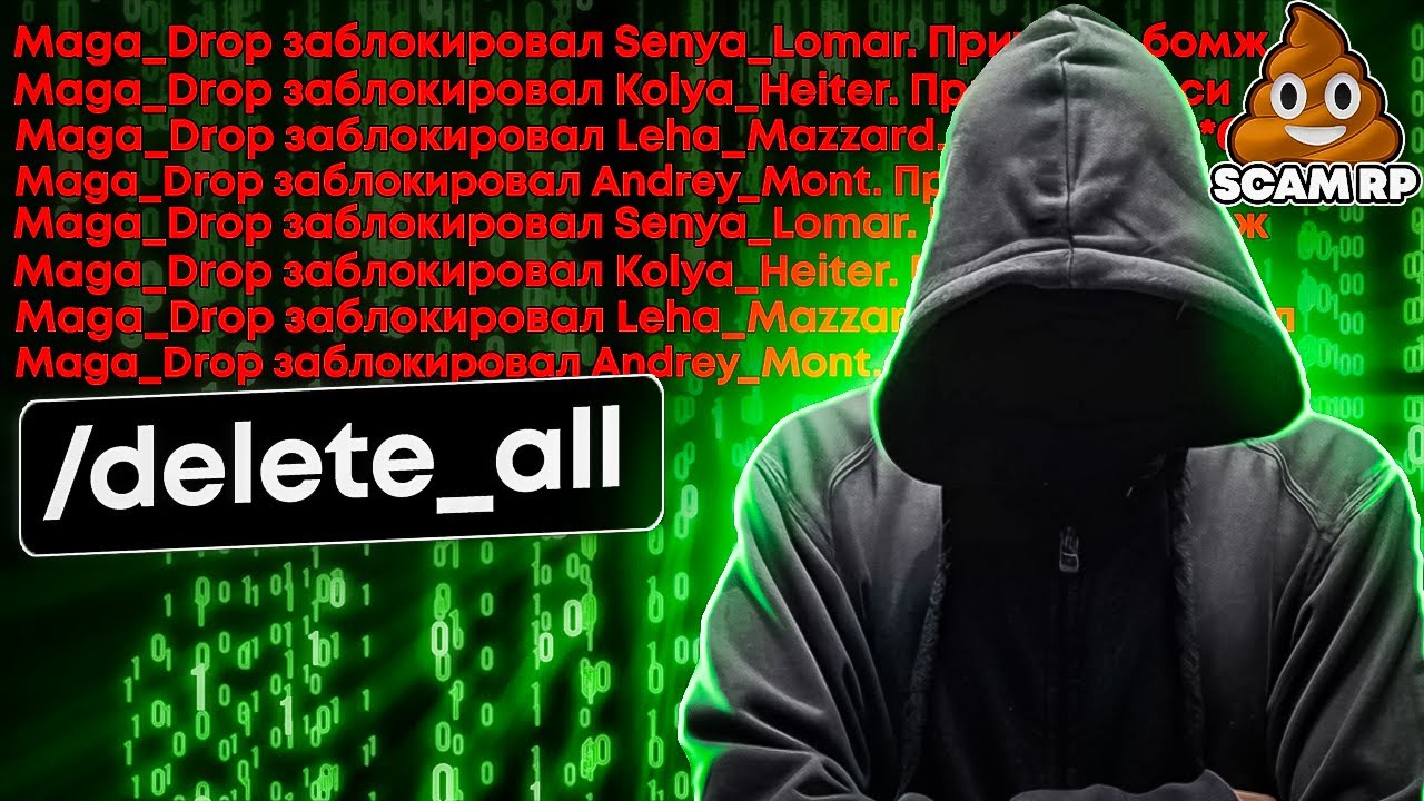 💀ЗАКРЫТИЕ ПОСЛЕДНЕЙ СКАМНОЙ КОПИИ РАДМИРА! | Hassle Online