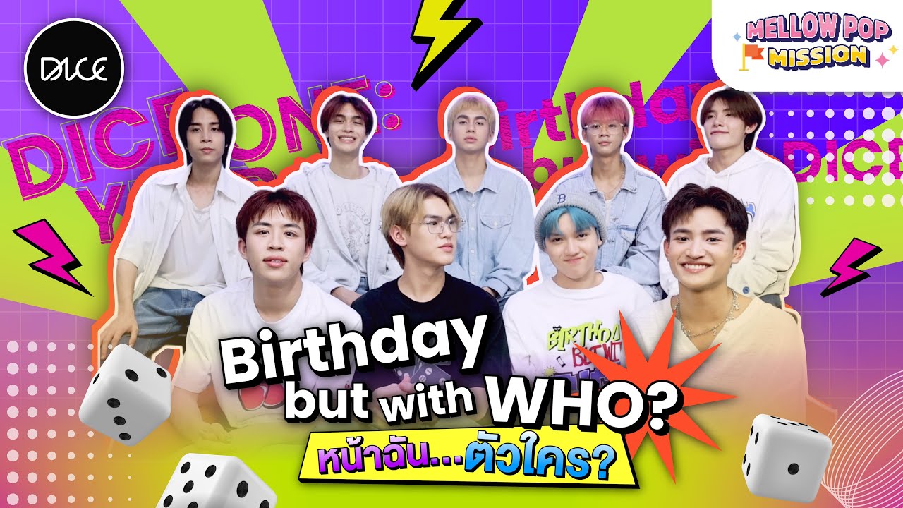 “Birthday but with WHO? หน้าฉัน...ตัวใคร?“ with DICE | Mellow POP Mission EP.140