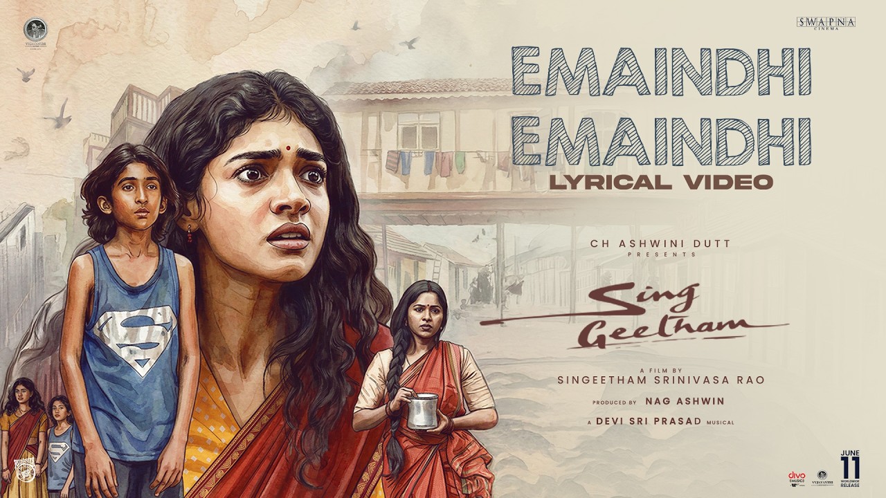 Emaindhi Emaindhi Lyrical Video | Sing Geetham | Singeetham Srinivasa Rao | Devi Sri Prasad | June11