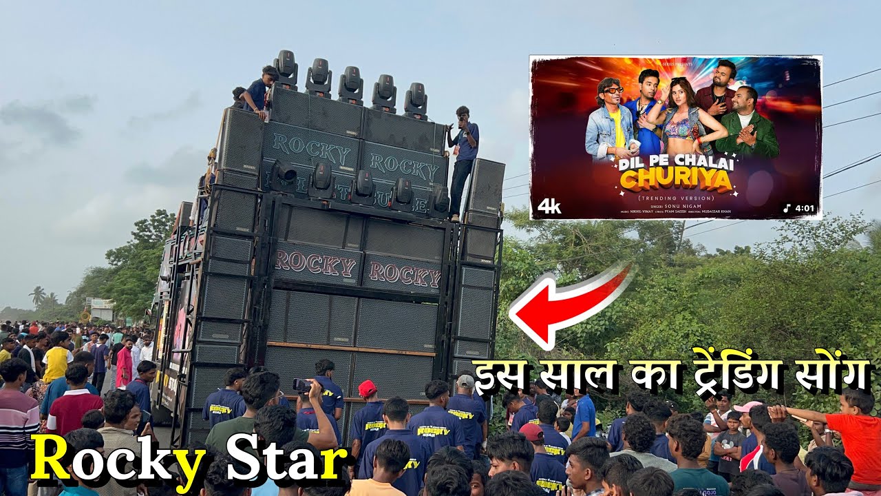 Dil Pe Chalai Churiya Rocky Star Band