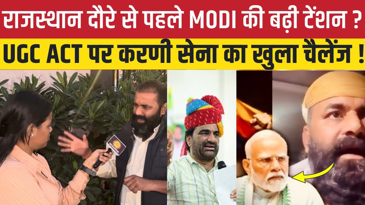 PM मोदी की रैली से पहले महिपाल सिंह मकराना का बड़ा ऐलान हनुमान बेनीवाल को लेकर खुलकर बोले…