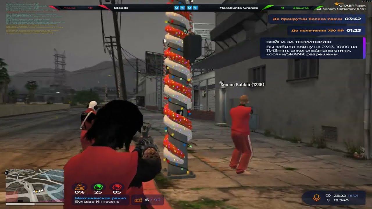 не попадаю на @GTA5RP