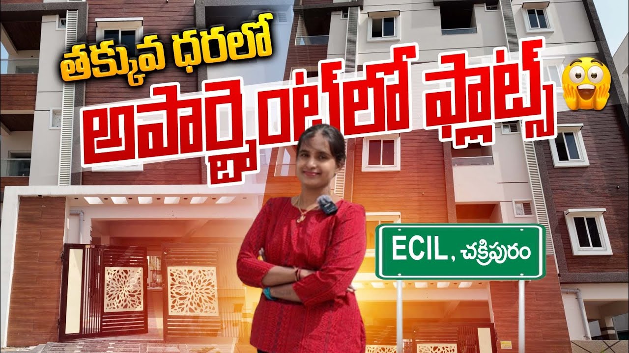 2BHK Flat For Sale in Apartment at ECIL Chakrapuri Colony | 2BHK Flats Sale Hyderabad | Real Estate