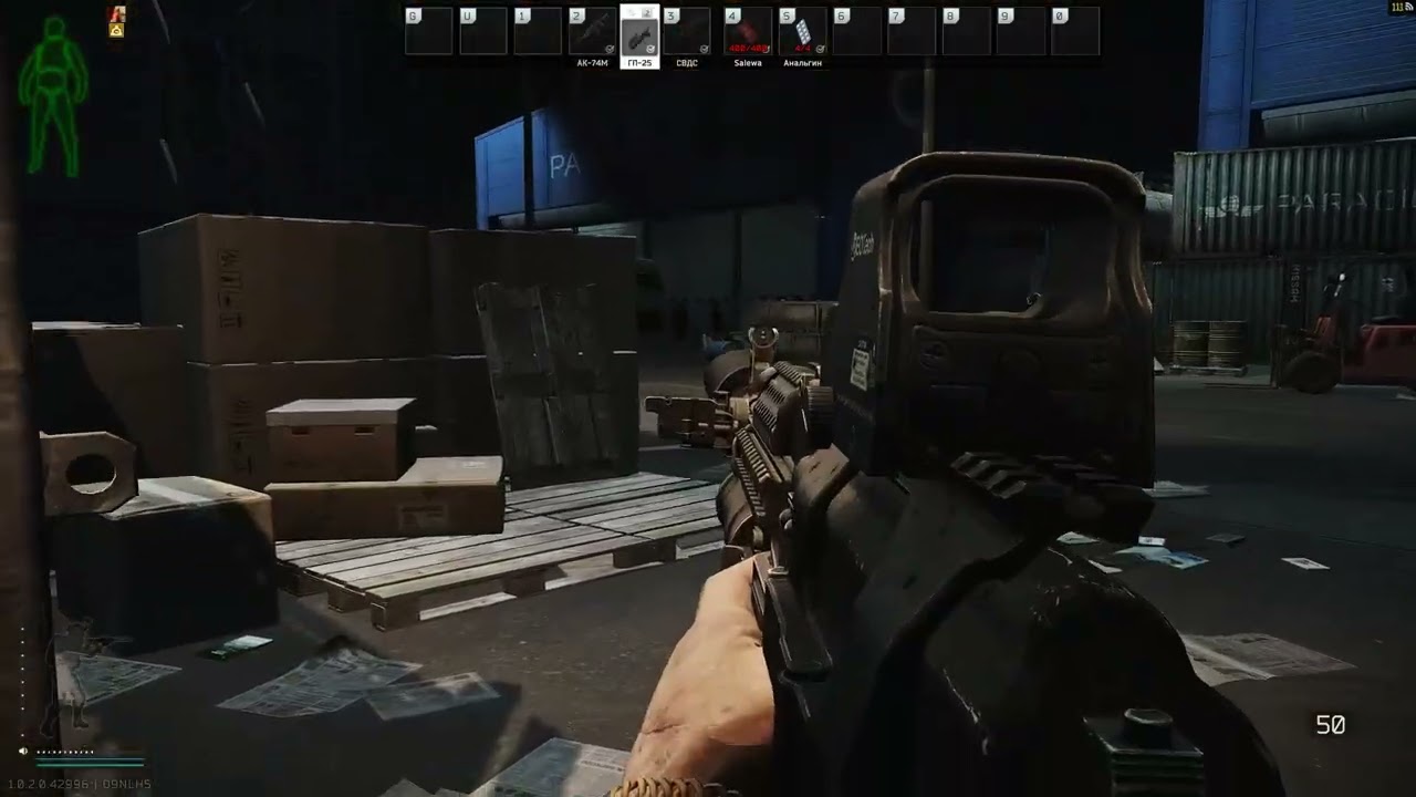 Passing through the terminal on the first attempt (Savior Ending)