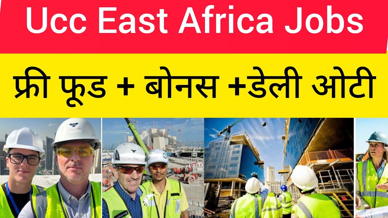 2 मार्च को Ucc पूर्वी अफ्रीका का क्लाइंट इंटरव्यू  गोरखपुर vinusOffice अमित सर 9956606617 9129898881