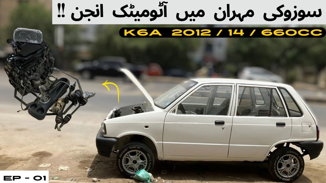 Suzuki Mehran Mai 660cc Automatic Engine || K6a 2012 / 14 Engine In Suzuki Mehran