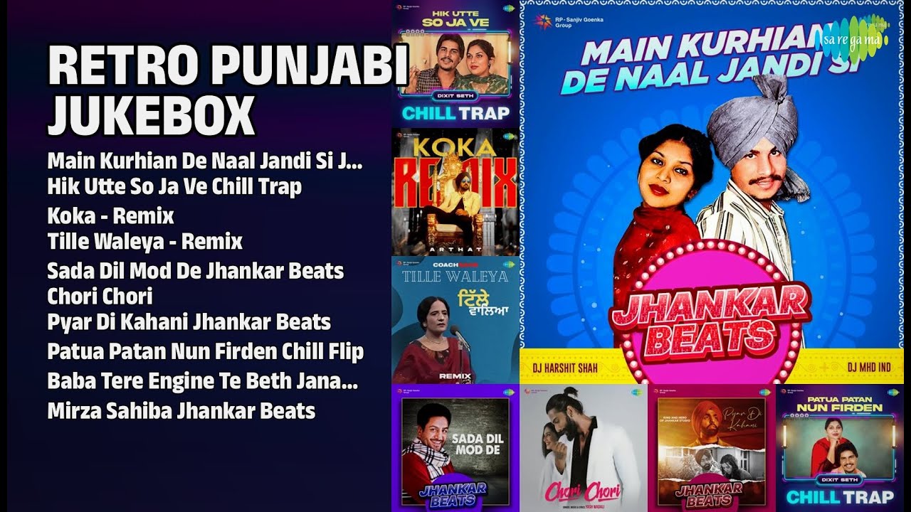 ਪੰਜਾਬੀ ਰੈਟਰੋ ਜੂਕਬਾਕਸ | Amar Singh Chamkila Songs | Main Kurhian De Naal Jandi Si Jhankar Beats