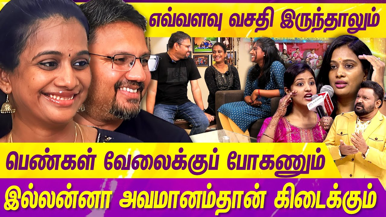 பெண்கள் முடங்கி கிடந்தா யாருமே மதிக்க மாட்டாங்க | TRENDING COUPLE | NEEYA NAANA | VIJAY TV | MERCURY