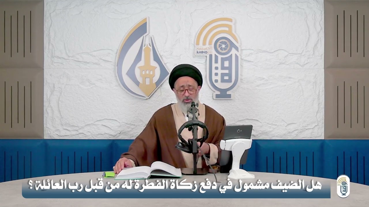 هل الضيف مشمول في دفع زكاة الفطرة له من قبل رب العائلة ؟