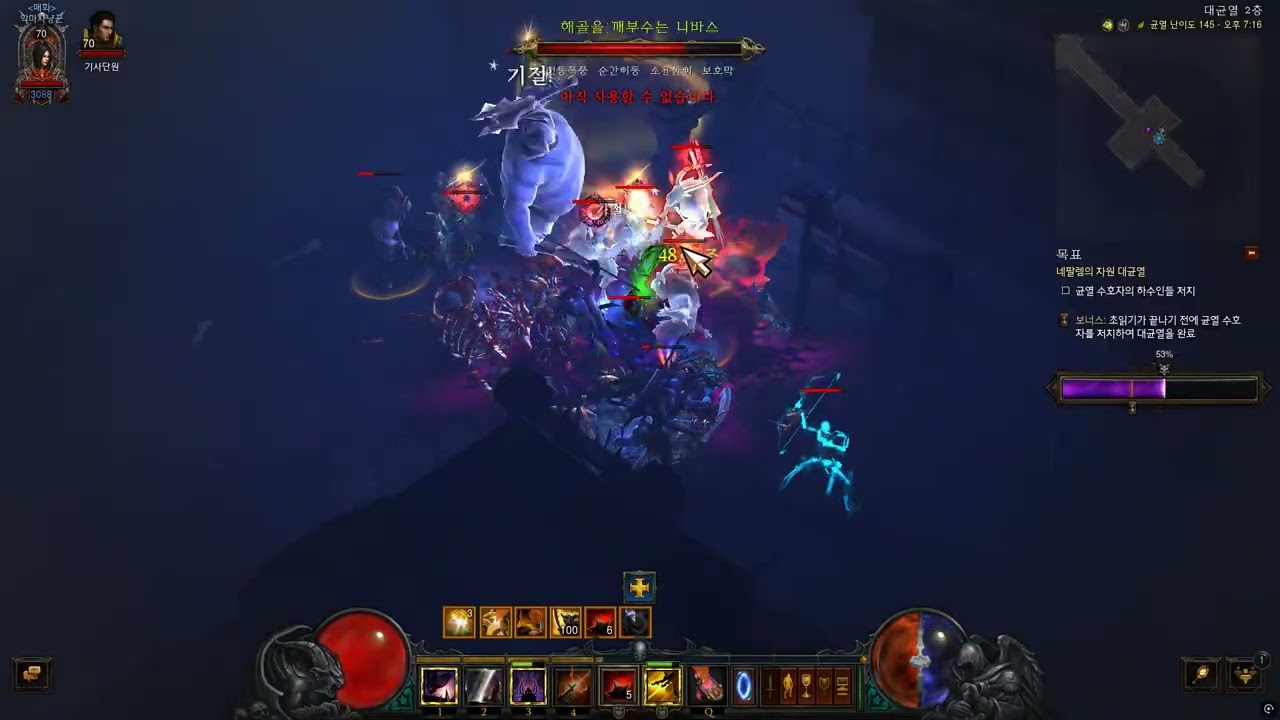 Diablo III 시즌37 나탈악사 145단