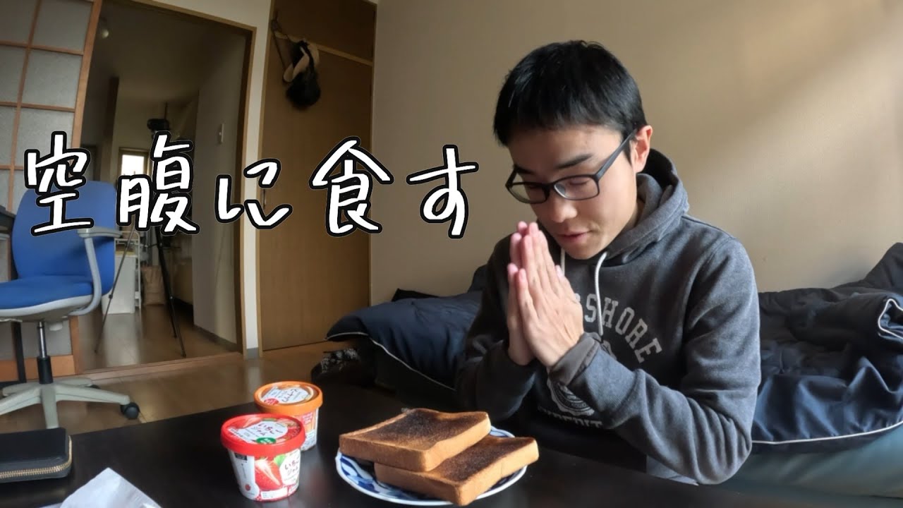 小腹のお腹にトーストを食す動画