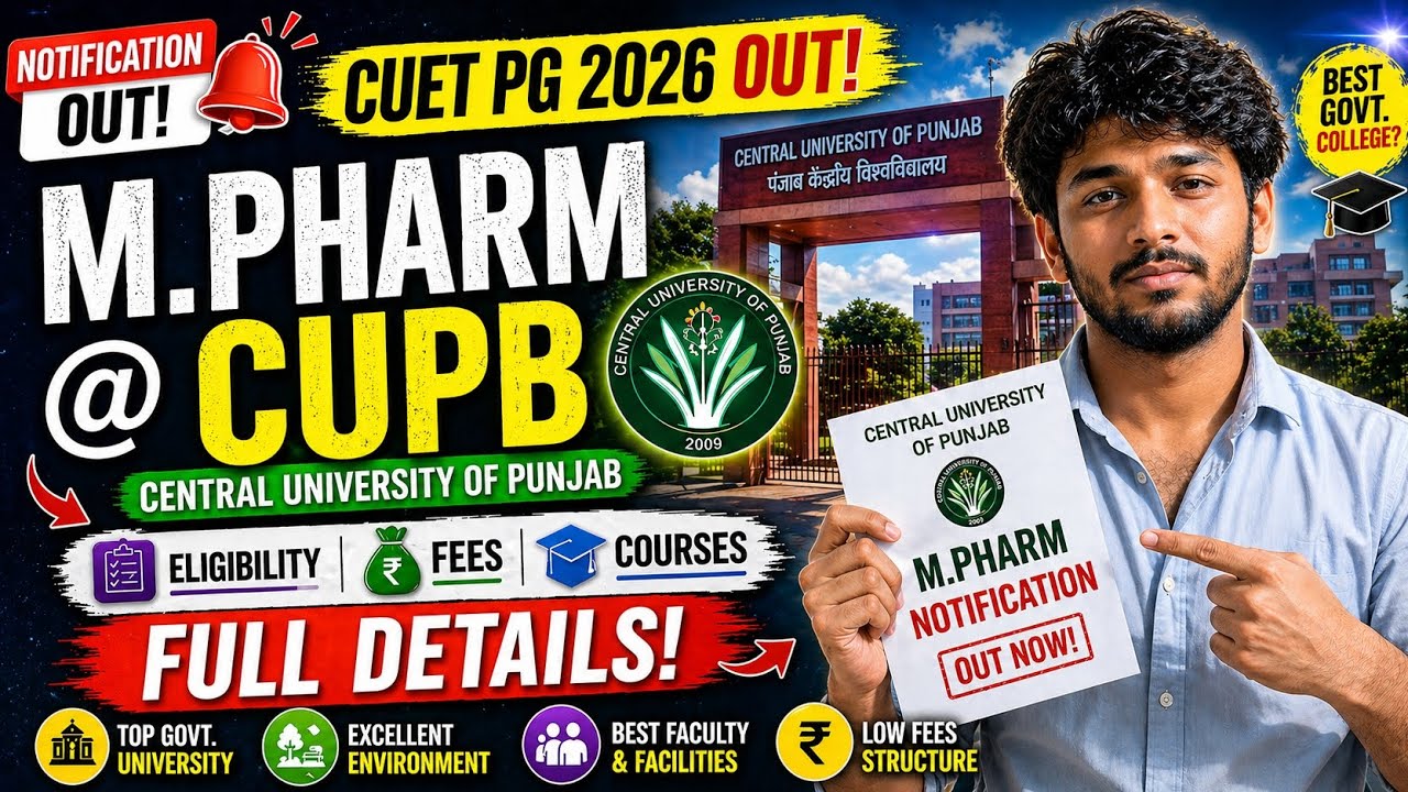 M.Pharm @ CUPB 🔥 CUET PG 2026 | Fees, Eligibility, Courses & Campus Review#cuetpg #mpharm #gpat 