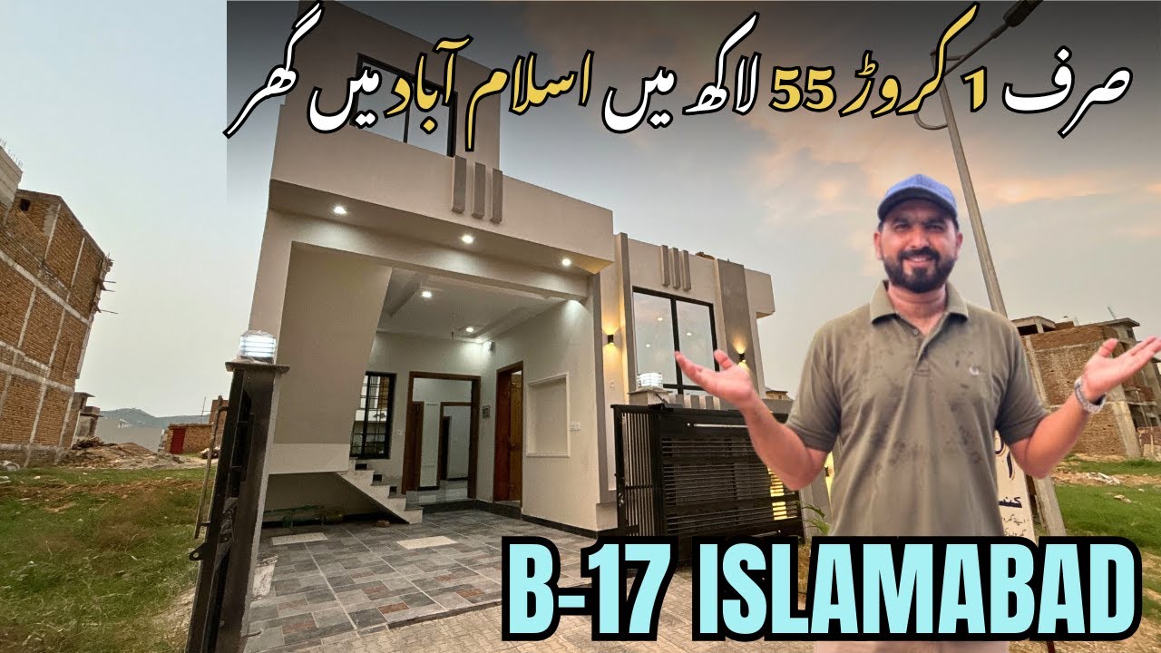 5 Marla (25*50) house For Sale in F-Block B-17 Islamabad #b17islamabad #fblock #5marla #forsale