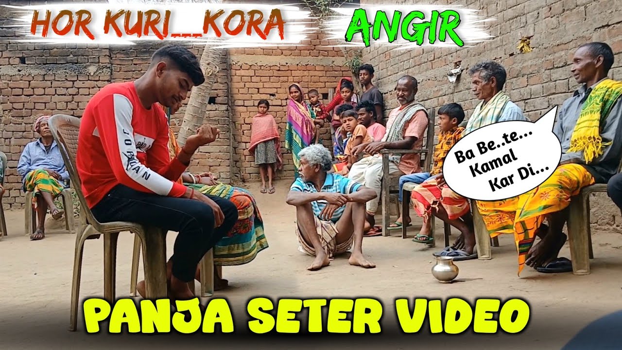 hor kuri --- kora angir 😲 panja seter video 2025