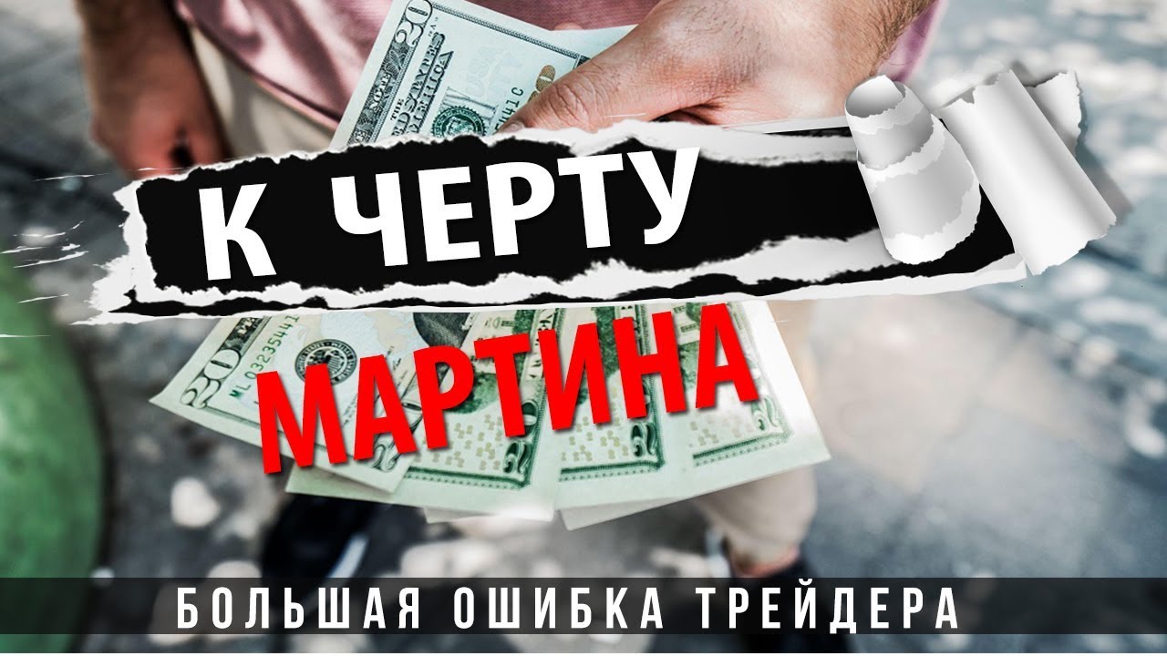 СИГНАЛЫ НА ПОЛНОМ АВТОМАТЕ ПОКЕТ POCKET OPTION СЛИВАЕТ СОЦИАЛЬНАЯ ТОРГОВЛЯ