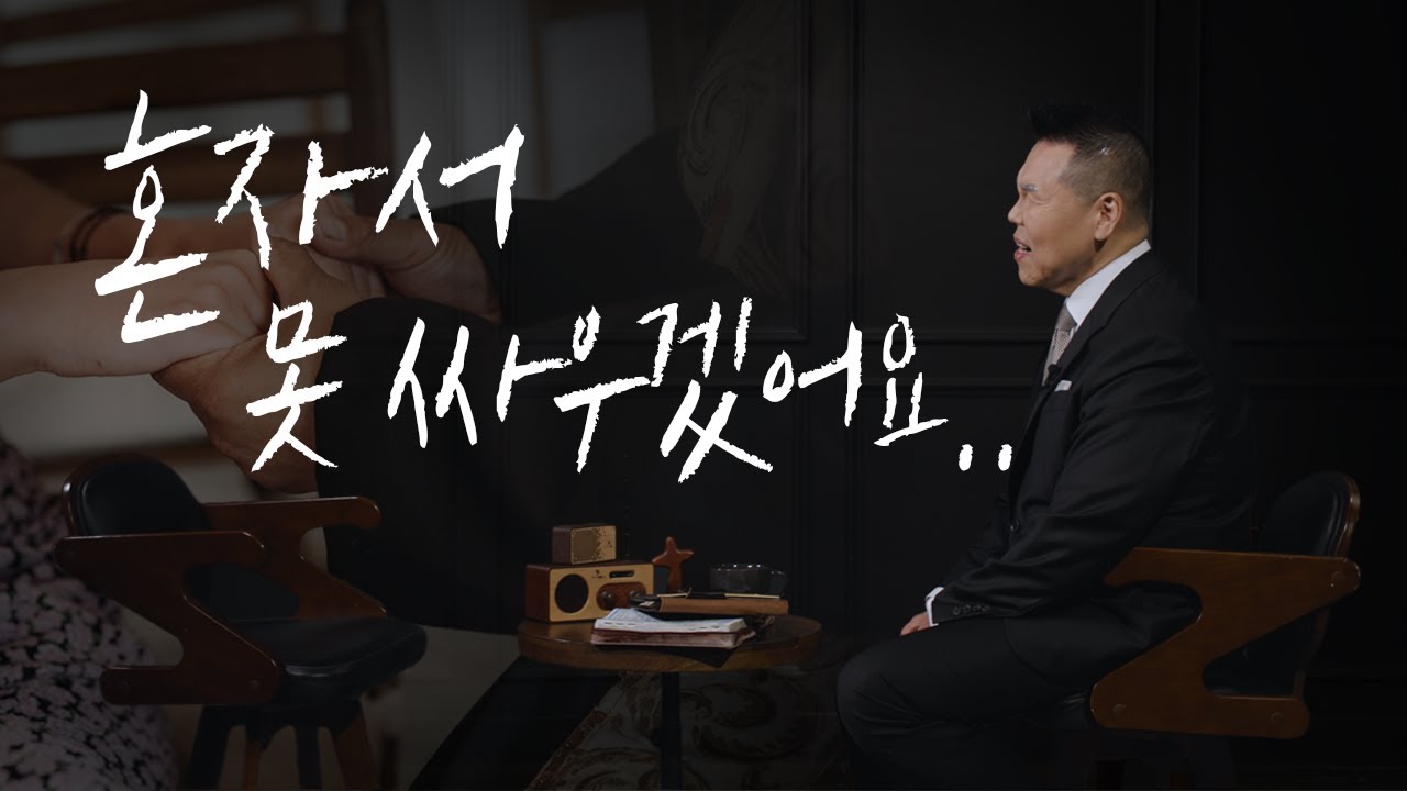 영적으로 이끌어줄 사람이 필요해요... | 만나요 21회 | 브라이언박 목사 | Virtual Church | [Just Jesus]