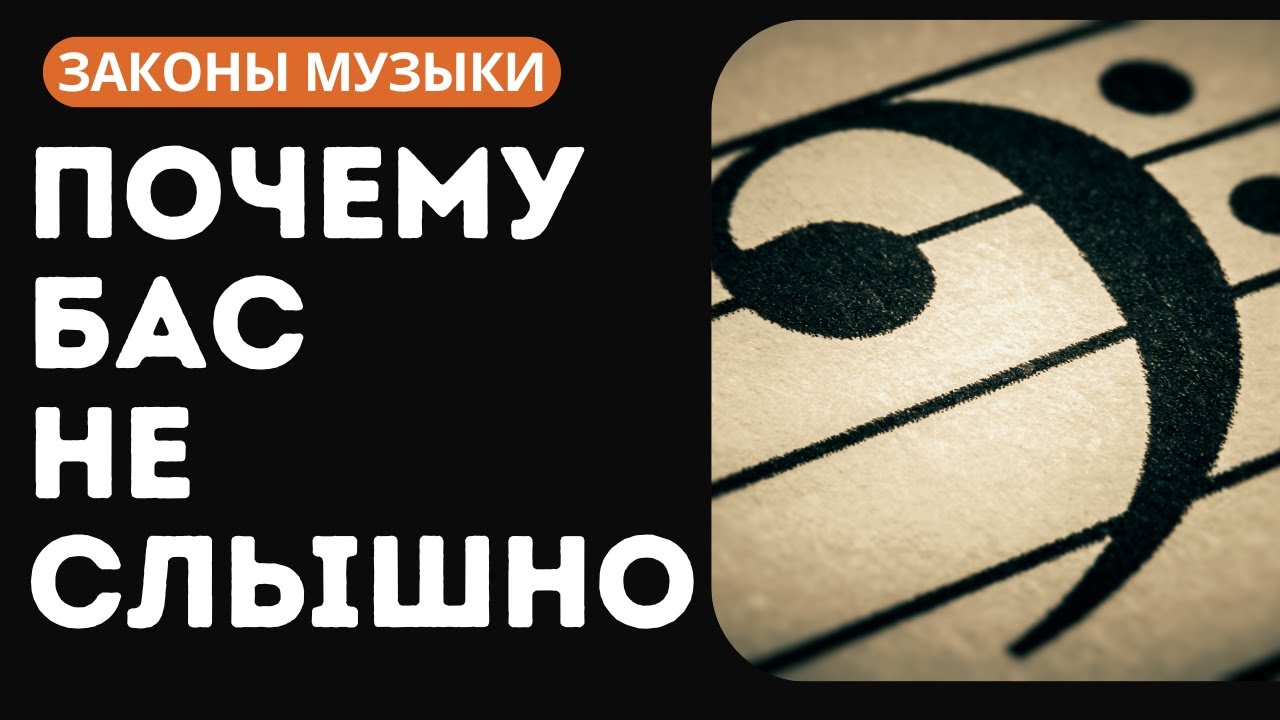 ФУНДАМЕНТАЛЬНЫЙ ЗАКОН БАСА