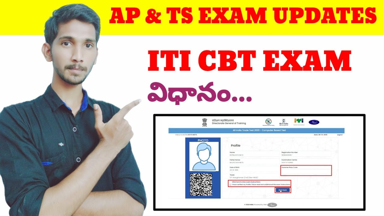 AP & TS ITI CBT EXAM PROCESS || ITI ONLINE EXAM PROCESS || ITI TELUGU HUB .