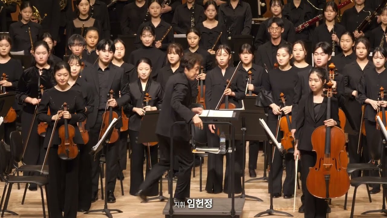 2024 서울예고 1학년 정기연주회(1)