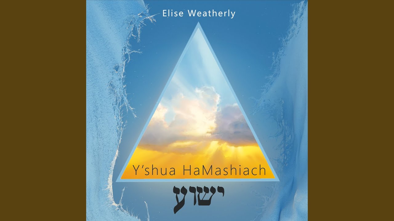 Y'shua Ha Mashiahch