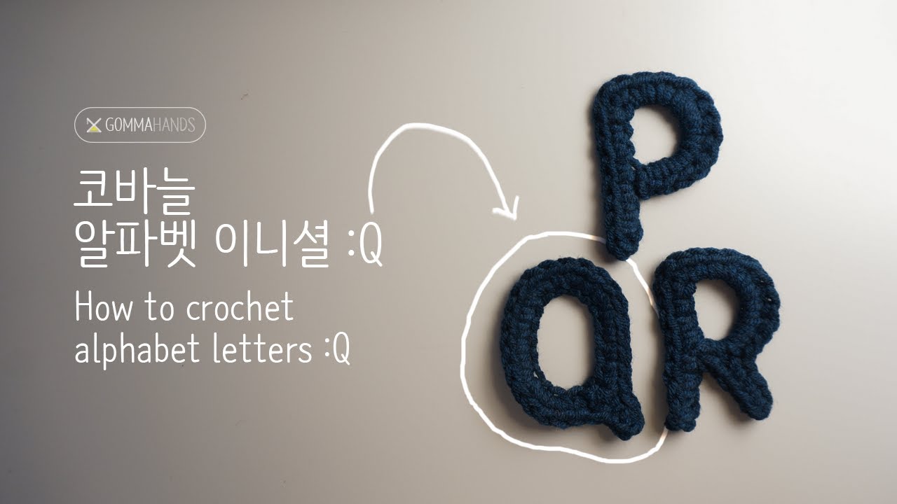 코바늘 알파벳 이니셜 #17 :Q(ENG CC)