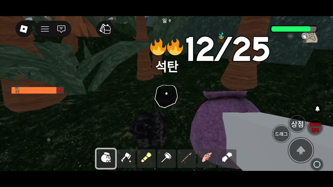 2026년 3월 8일