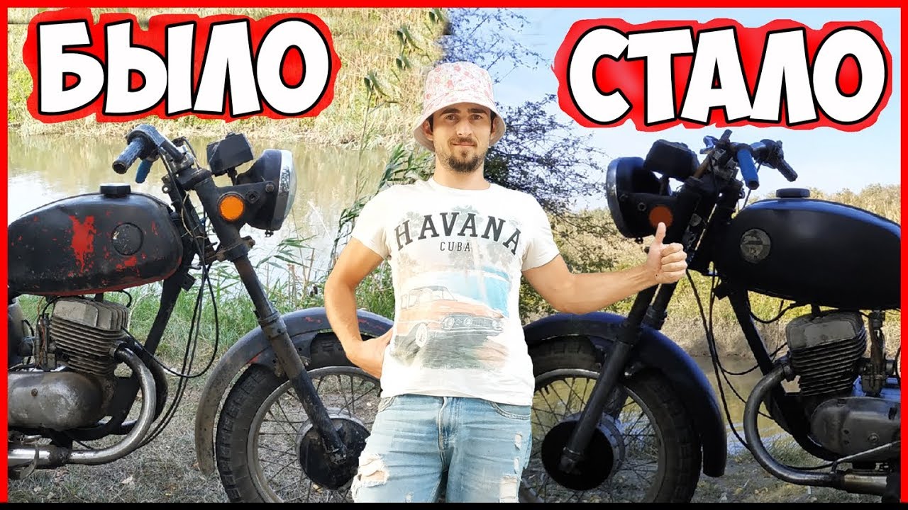 ВОСХОД 3М - ЛЮТАЯ ПОКРАСКА Мотоцикла СВОИМИ РУКАМИ!