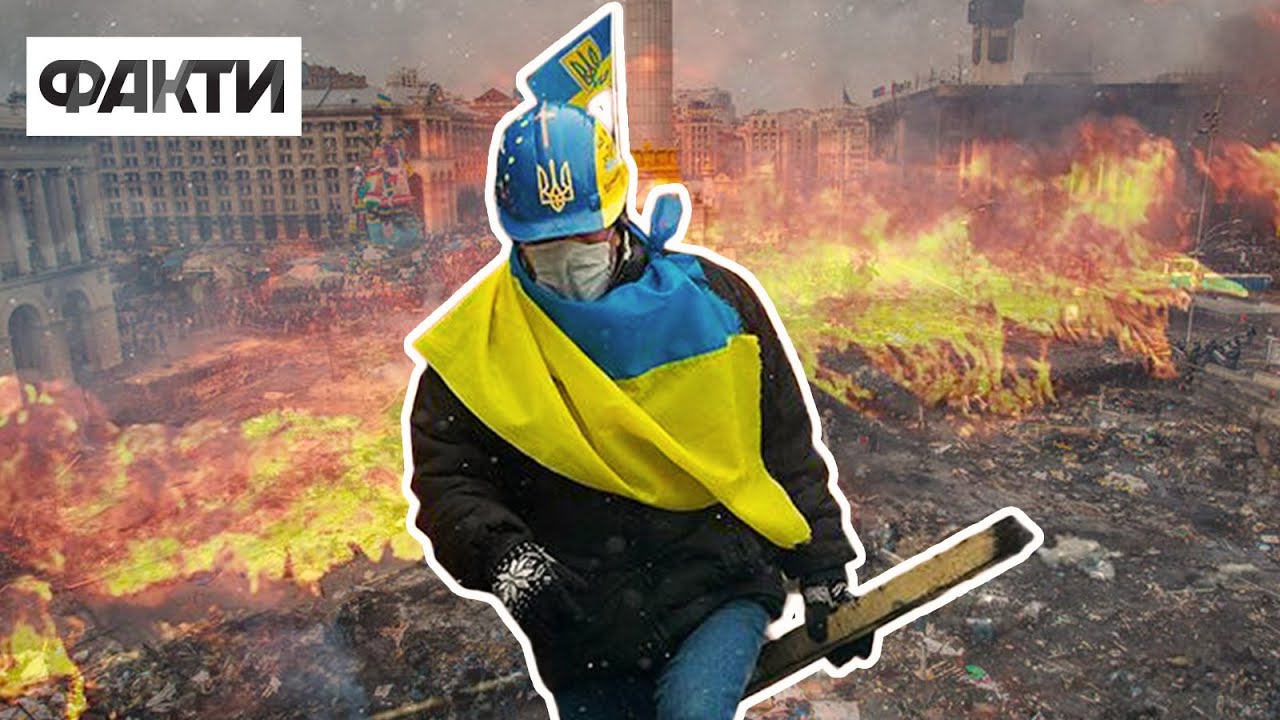 День, когда Украина изменилась НАВСЕГДА: восемь лет Революции Достоинства