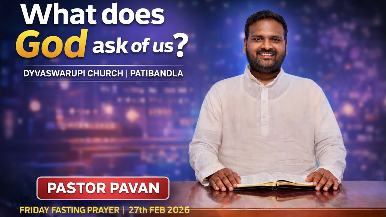 దేవుడు మనల్ని ఏమి అడుగుతున్నాడు? | FRIDAY FASTING PRAYER | 27th FEB 2026 | PASTOR PAVAN