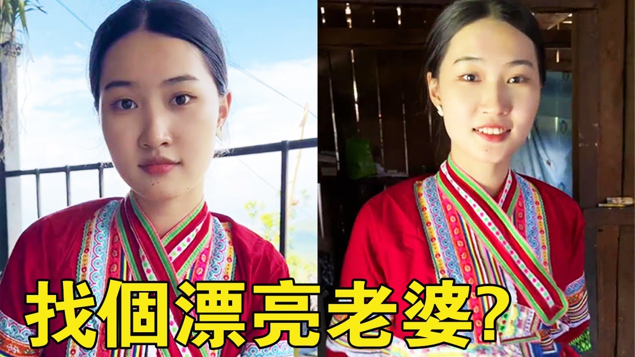 在西雙版納遇到的漂亮女孩，好適合做老婆啊，我應該更大膽一點嗎？【王一點】