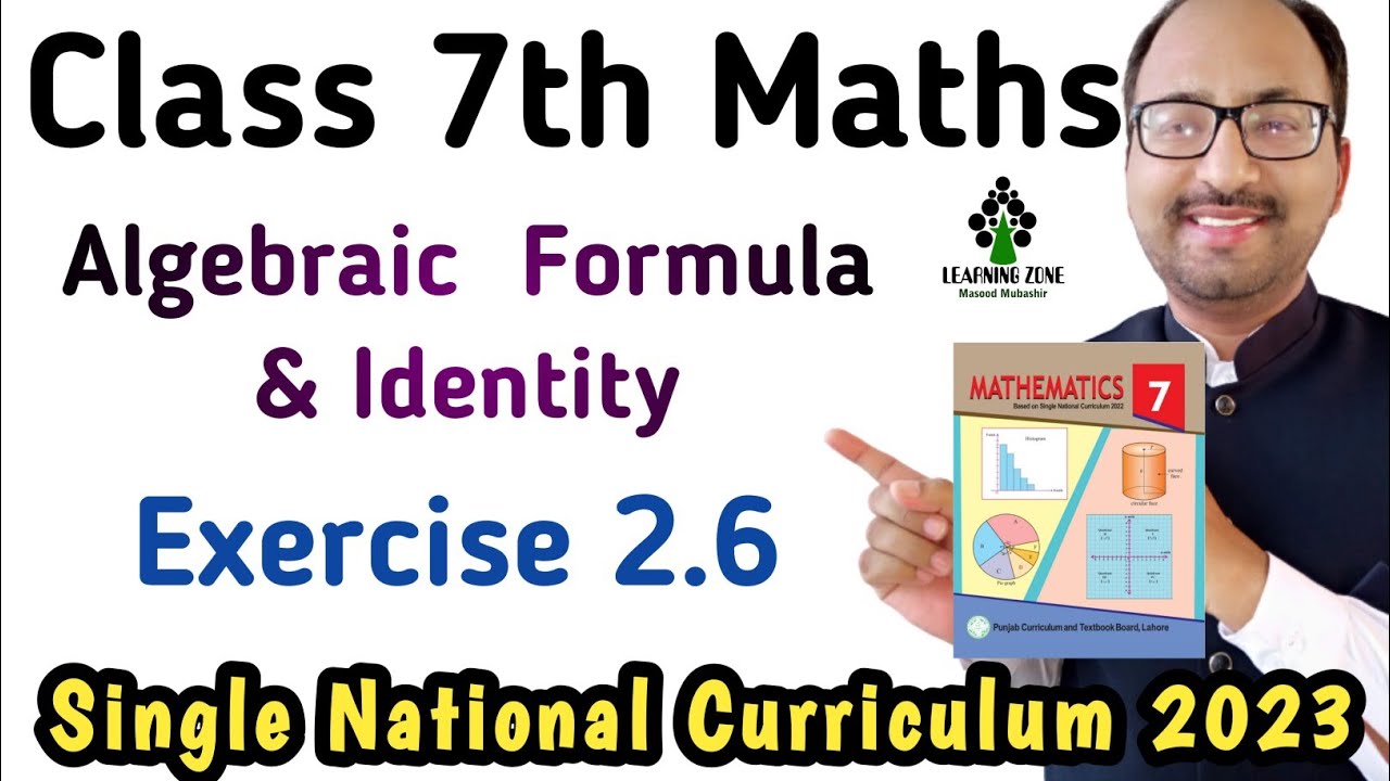 Exercise 2.6 Class 7 Maths New Syllabus | A square minus b square |  Algebraic Formula for Class 7