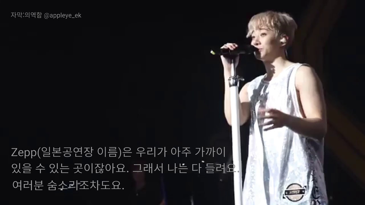 [한글 자막] 내가 귀엽나요? ㅋㅋ 웃음 터진 2PM 준호