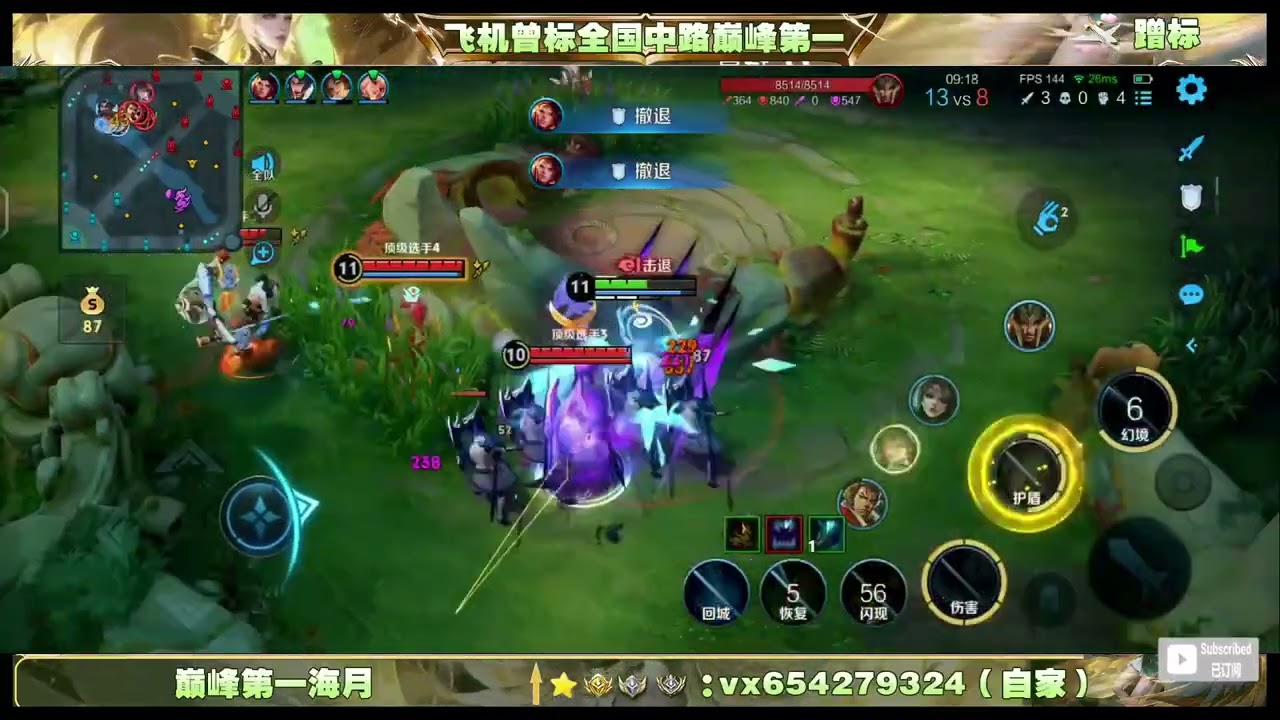 [王者荣耀][hok]国服海月李星云操作秀，撞车双国服+一职业，顶端局带飞宗师的男人有多秀？(2026-02-07)#best mobile game 2025|honor of kings
