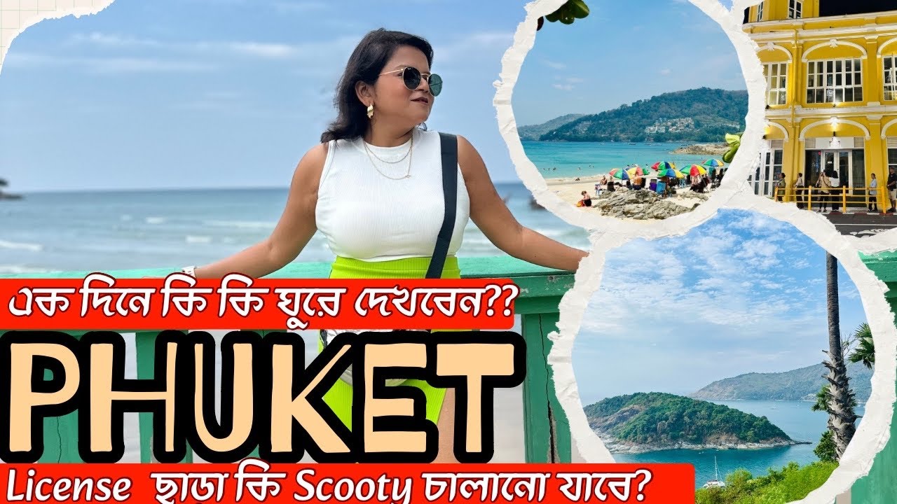 Explore Phuket’s Must-Visit Destinations | Thailand 2025 | Promthep Cape, Karon, & Kata | Day 2