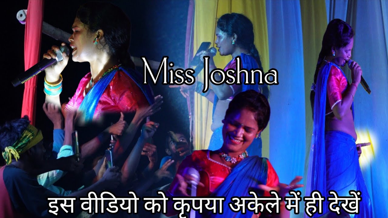Chaina ke maal baa//miss Joshna santhali dinachpur video 2025