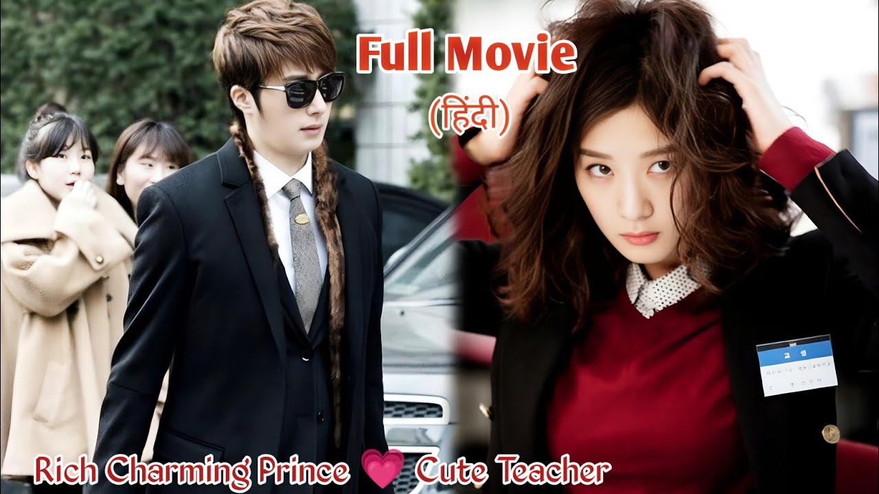 An Arrogant Rich Charming Prince Madly Fell in Love with an Ugly Poor Girl🔥Full Movie