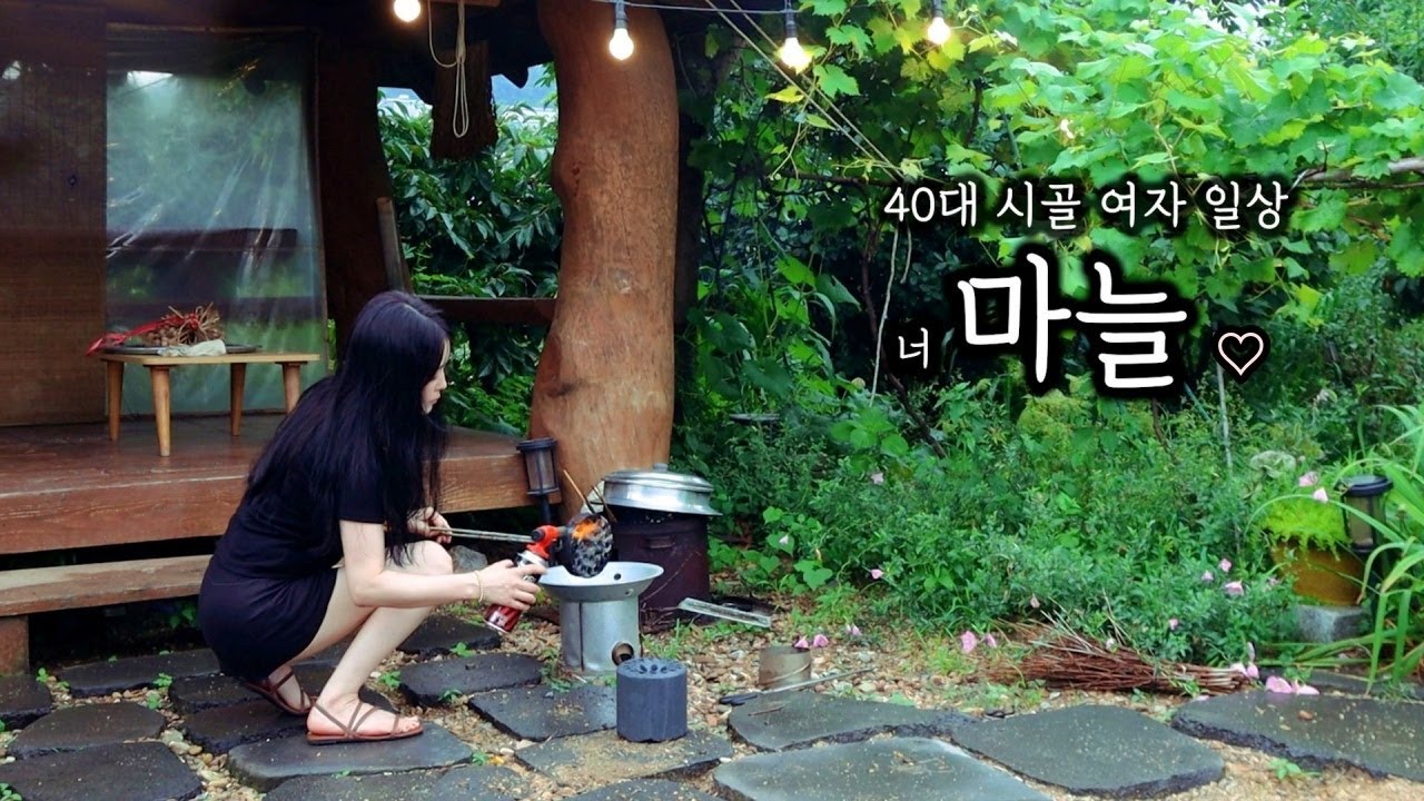 40대 시골 여자 일상ㅣ마늘 키워서 마늘닭똥집, 닭갈비, 고등어 구이 (ft. 추억의 연탄불) 여러분 마늘 사..사랑해!