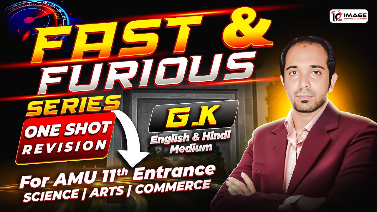 Fast & Furious Series | Complete GK in One Shot | AMU 11th Sc & Dip | Image Classes