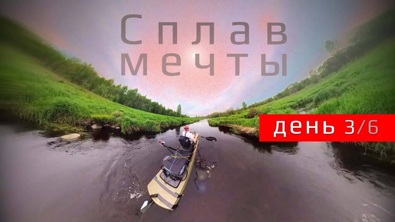 Секрет ГОЛАВЛЯ раскрыт. ПЕРЕКАТ полон хариуса. Минус телефон. Мы остались без карт и связи. День#3