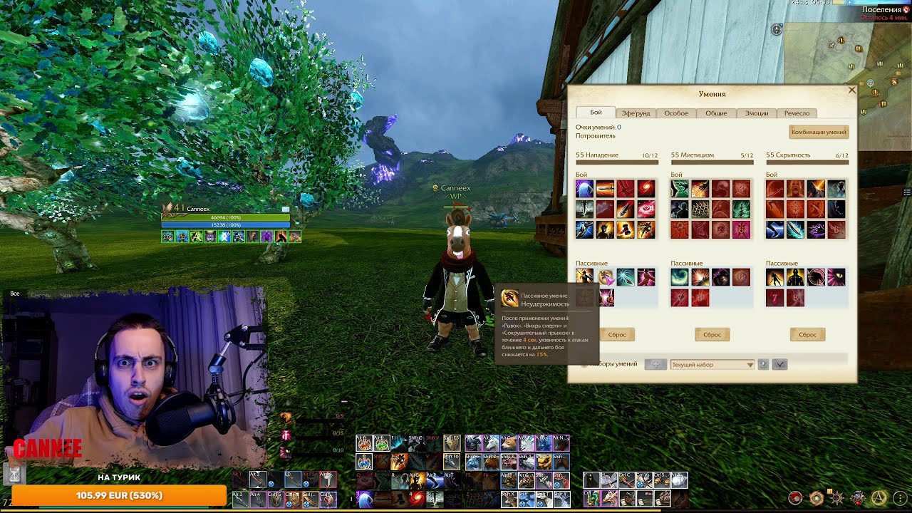 Archeage 11.0 - ГАЙД НА МИЛИКА ч.2 | БИЛДЫ И КОМБИНАЦИИ В 2024