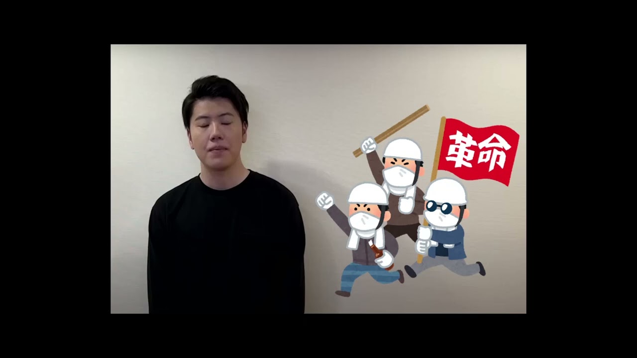 【謹慎】はんじょう、暴動【復帰】
