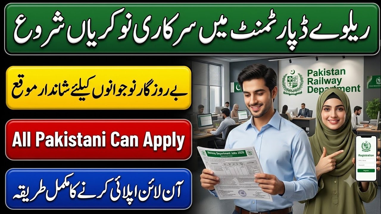Pakistan Railway Jobs 2026 Apply Online | Latest Government Jobs 2026