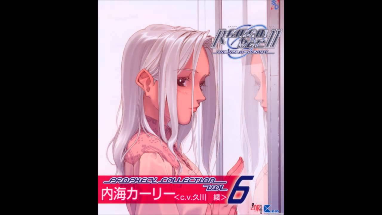 Remember11- Great Mother [HOSOE ARRANGE]