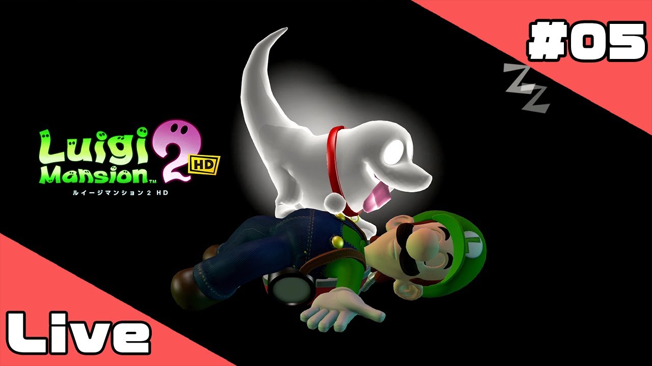 #05【ルイージマンション２HD】オバ犬と仲良くなれる日はくるのだろうか【#たいようがのぼる】