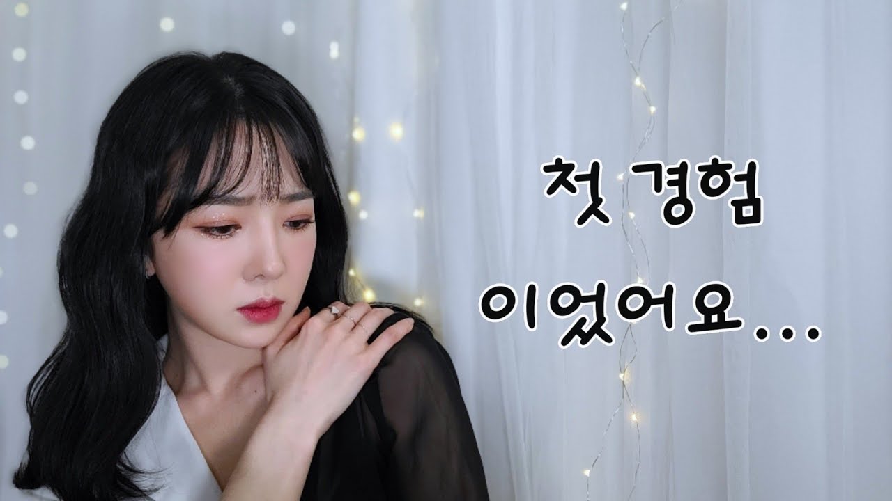너무 떨렸네요.... 송가인 - 금지된사랑 (cover by하이세연)