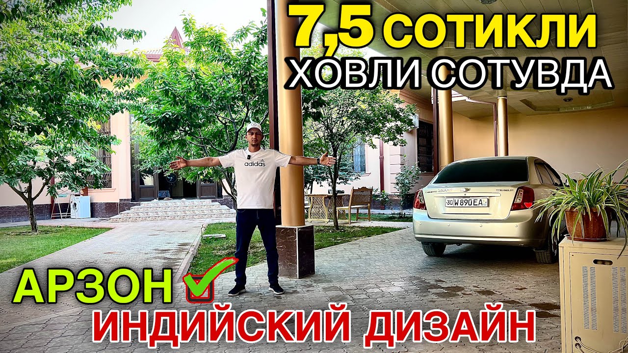САМАРКАНД МОТРИТ ХУДУДИДА 7,5 СОТИКЛИ ХОВЛИ..АРЗОН НАРХДА ОЛИНГ